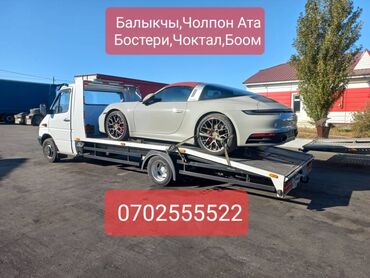матиз аренда берилет: Түз платформасы менен, Сынган платформасы менен