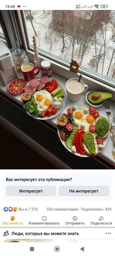 Повара: Требуется Повар : Универсал, Менее года опыта