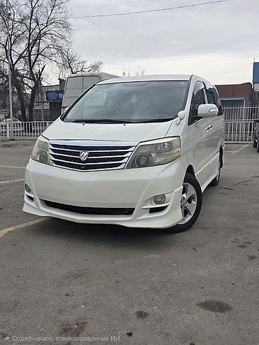 crown athlete 3 5: Toyota Alphard: 2007 г., 3 л, Автомат, Бензин, Минивэн — 1