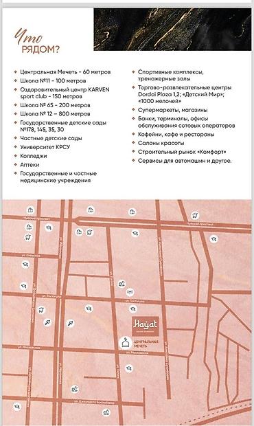3комнат: 3 комнаты, 123 м², Золотой квадрат Элитка, 9 этаж, ПСО (под самоотделку) — 5