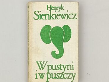 Book, genre - Novel, condition - Very good
