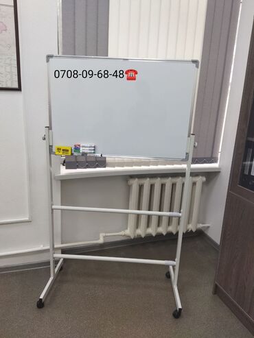 Канцтовары: Маркерные доски, Маркерная доска, Школьная Доска, Настенная доска — 23