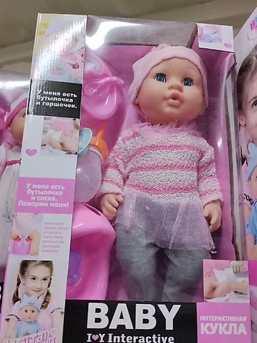 Интерактивная кукла BABY I♥Y Interactive - Комплект: кукла
