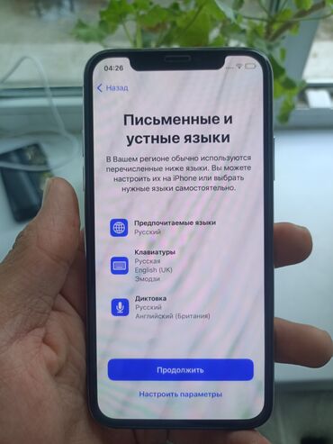 наушники hoco w35: IPhone X, Б/у, Matte Gold, Защитное стекло