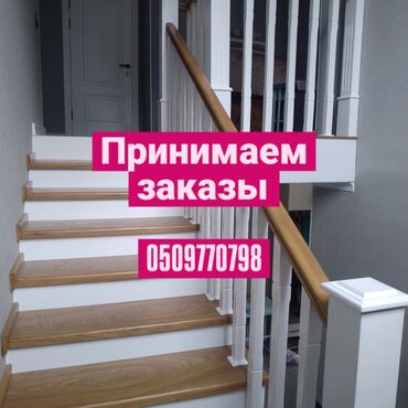 Деревянные лестницы: "шаты" компаниясы сиздерге үйүңүздүн тепкичтерин ( лестница ) жасап — 4