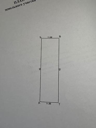 Продажа участков: 5 соток, Для строительства, Красная книга, Договор купли-продажи at lalafo.kg — 10 Продажа участков: 5 соток, Для строительства, Красная книга, Договор купли-продажи — 10