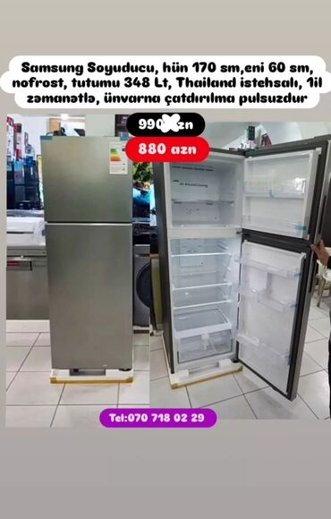 Soyuducular: Yeni Shivaki Soyuducu Satılır — 11