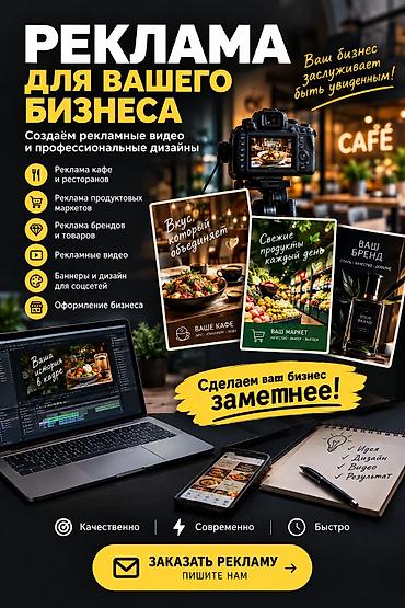 футболки пошив на заказ: Баннеры, Разработка дизайна — 1