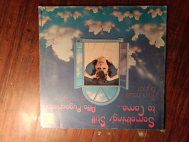 Vinil vallar: Vinil val, 1980 il, Ödənişli çatdırılma, Rayonlara çatdırılma, Ünvandan götürmə — 1