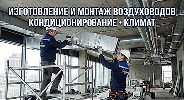работа в швейный цех: Воздухоочиститель — 4