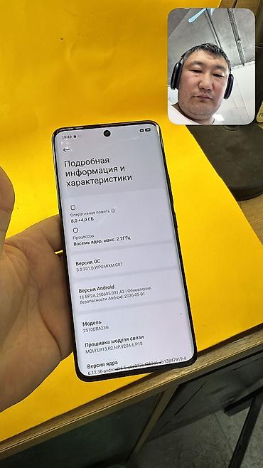 Redmi: Redmi, Redmi Note 15, Б/у, 256 ГБ, 2 SIM — 9