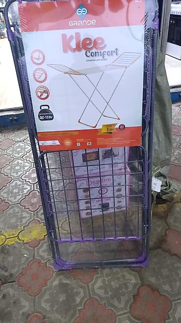 Сушилки: Сушилка — 2