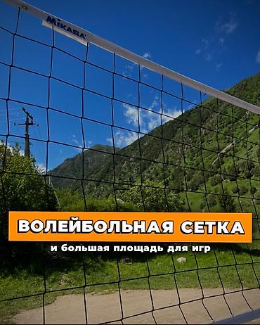 Аренда юрт: Аренда юрт,тапчанов. Вместимость юрт от 15-20,человек. В стоимость — 10