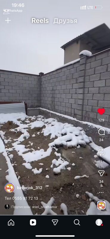 Продажа домов: Полдома, 110 м², 4 комнаты, Собственник, Старый ремонт — 1