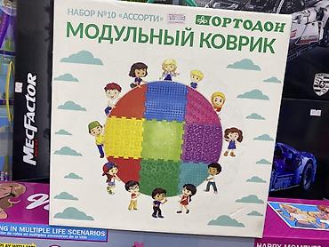 масажный коврик: Модульный коврик ОРТОДОН — набор №10 «Ассорти». - Развивающий набор — 1