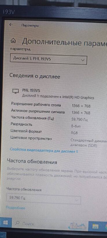 Мониторы: Монитор, Philips, Б/у, 18" - 19" — 13