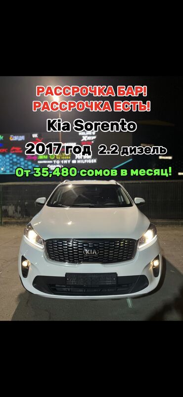 датчик воздухомера: Kia Sorento: 2017 г., 2.2 л, Автомат, Дизель, Кроссовер