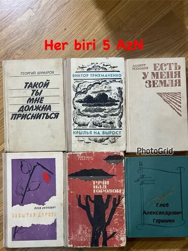 Lüğətlər: 125 shekil. Sola cevirin zehmet olmasa Kitab və dərs vəsaitləri paketi — 113