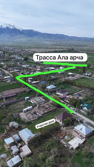 2 комнатные квартиры в бишкеке продажа мкр тунгуч: 15 соток, Для сельского хозяйства, Красная книга
