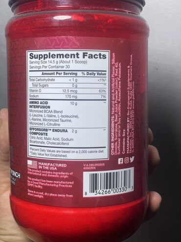 срочно продаю в связи с переездом: BSN AMINOx Endurance & Recovery — аминокислотный комплекс в