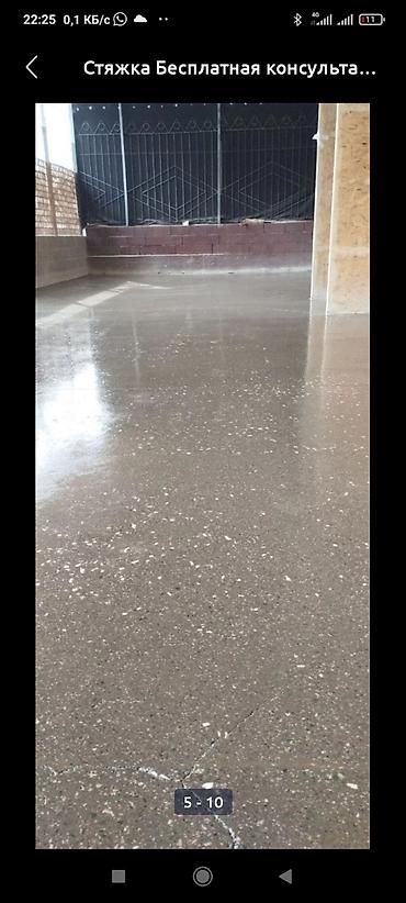 Шлифовочные работы: Шлифовка пола Больше 6 лет опыта — 13