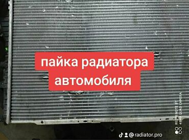 СТО, ремонт транспорта: Промывка, чистка систем автомобиля, Профилактика систем автомобиля, без выезда — 17