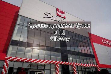 ахотничий магазин: Продаю Бутик В торговом центре, 28 м², 1 этаж