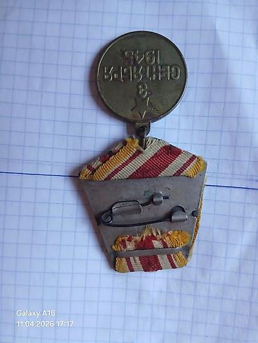 Digər: Kolleksiya medallar 7 ədəddir -da lalafo.az — 13 Digər: Kolleksiya medallar 7 ədəddir — 13