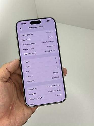 фф ник kgz: IPhone 15 Pro Max, Б/у, 256 ГБ, Natural Titanium, 84 % — 2