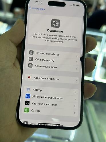 Apple iPhone: IPhone 14 Pro, Б/у, 256 ГБ, Deep Purple, Зарядное устройство, Защитное стекло, Чехол, 81 % — 7