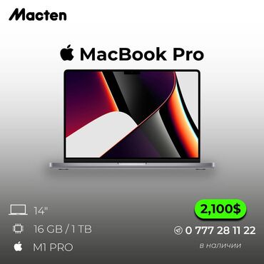 apple ноутбук цена: Apple 16 ГБ ОЗУ