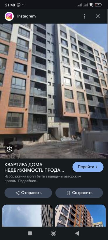 гэс2 квартира: 2 комнаты, 82 м², 106 серия улучшенная, 6 этаж, ПСО (под самоотделку)