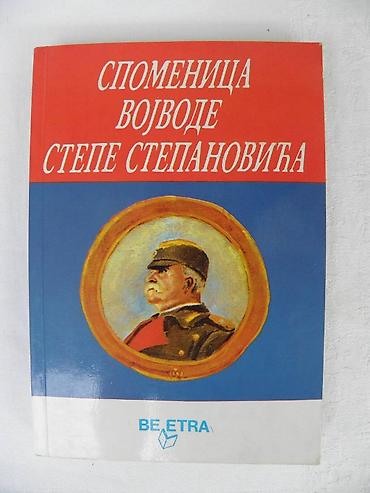 e cilele: Knjiga:Spomenica vojvode Stepe Stepanovića Izdavač: Beletra Beograd — 1