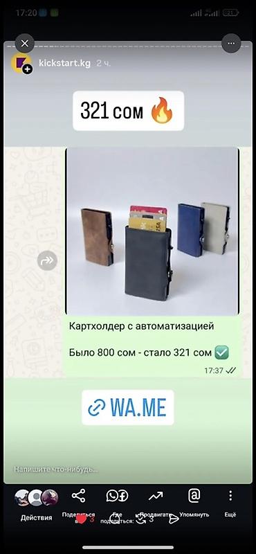 Подарки и сувениры: Продаются остатки товаров онлайн-магазина, отлично подойдут на подарки at lalafo.kg — 30 Подарки и сувениры: Продаются остатки товаров онлайн-магазина, отлично подойдут на подарки — 30