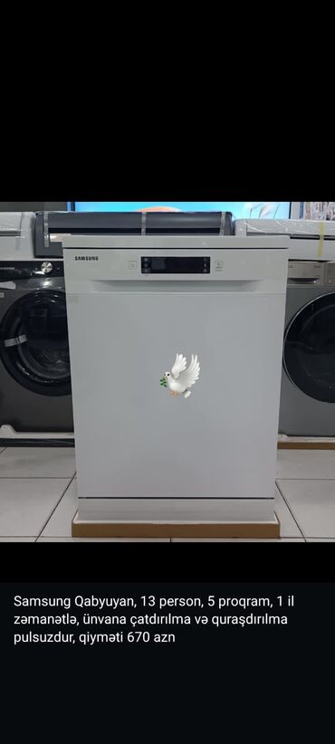 qoz ceken masin: Qabyuyan maşın Samsung, Tam qabaritli (60 sm.), Yeni