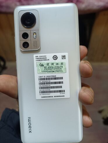 зарядные устройства для телефонов 1 67 а: Xiaomi, 12S, Новый, 256 ГБ, цвет - Белый, 2 SIM
