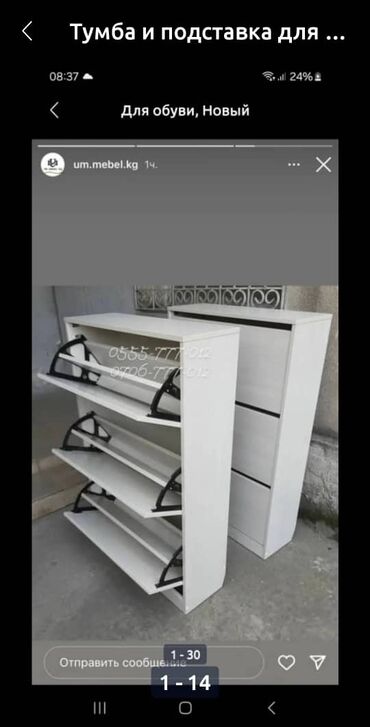 работа бишкек дордой: Мебель чогултканы тың мастер керек. Цех Кулатов көчөсүндө