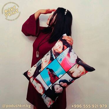 Печать: Сублимационная (дисперсная) печать, | Подушки — 11