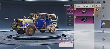 Другие игры и приставки: Pubg Аккаунтка сатылат. Основное: - Уровень профиля: 81 - — 3