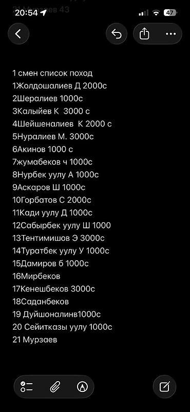 фото 3 на 4: Фотосъёмка | Студия | Фотосессия — 4