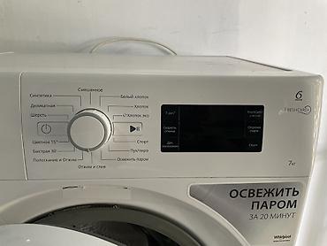 clean: Стиральная машина Whirlpool с фронтальной загрузкой, загрузка до 7 кг — 1