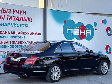 продажа бетономешалки: Mercedes-Benz S-Class: 2011 г., 4.7 л, Автомат, Бензин, Седан — 4
