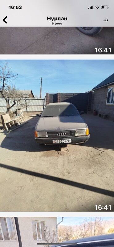 Audi: Audi 100: 1989 г., 2.3 л, Механика, Бензиновая, Седан — 1
