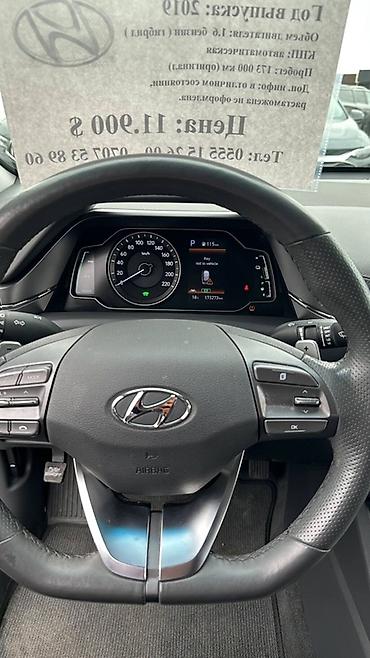 Hyundai: Hyundai Ioniq: 2018 г., 1.6 л, Автомат, Гибрид, Лифтбек — 5