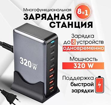 surge android: Сетевая зарядная станция GaN PRO Desktop Fast Charger Купить в Бишкеке — 1