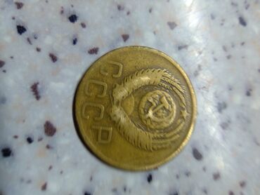 sikkeler: Продам старинные монеты СССР
