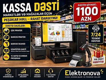 komputer aksesuar: 📢 Market və mağazalar üçün KASSA DƏSTİ – Sərfəli Təklif! 💼 — 1