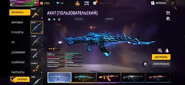 Другие комплектующие: Игровой аккаунт Free Fire Характеристики профиля: - Уровень: 55 - — 6