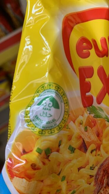 коробки для печенье: Пачка лапши быстрого приготовления Euro Express со вкусом курицы. На