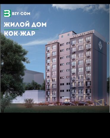 люксембург трасса: 2 комнаты, 65 м², Элитка, 12 этаж, ПСО (под самоотделку)